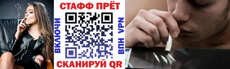 Купить наркотики Обь Амфетамин Бошки Шишки