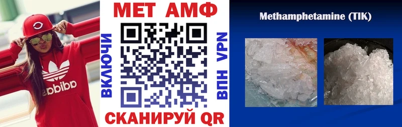 АМФЕТАМИН Розовый мега ССЫЛКА Обь