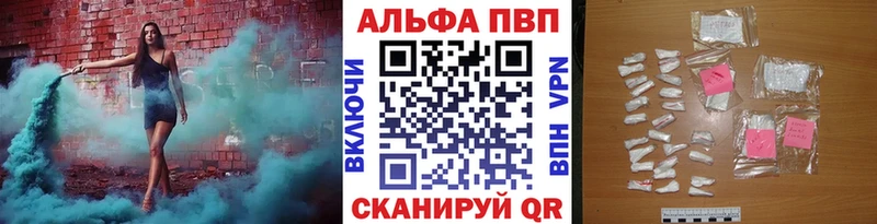 Alpha-PVP СК КРИС Обь