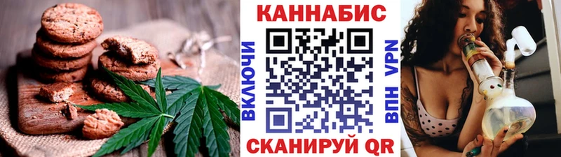 это официальный сайт Обь Еда ТГК конопля