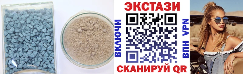 Ecstasy 99%  Обь 