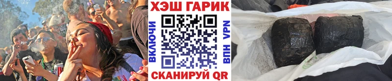 ГАШ Ice-O-Lator  ОМГ ОМГ ссылки  Обь 