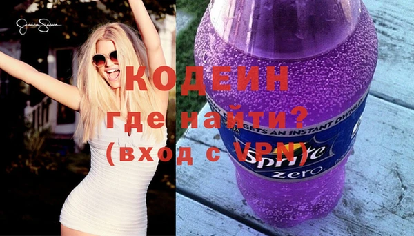кристаллы Баксан