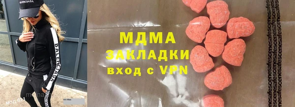 мет Беломорск