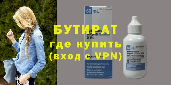MESCALINE Балахна