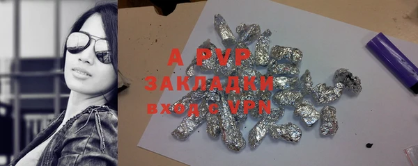 скорость mdpv Балабаново