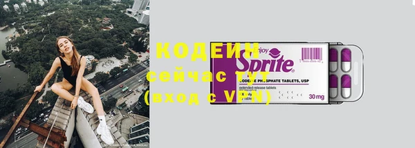MESCALINE Балахна