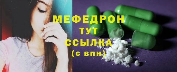 скорость mdpv Балабаново