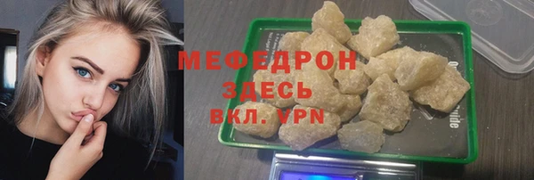 кристаллы Баксан