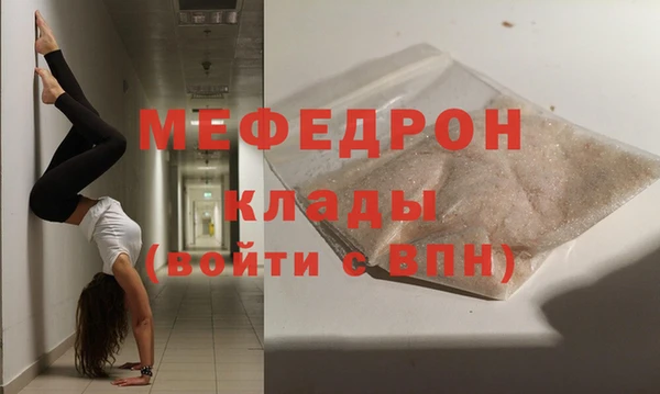 MESCALINE Балахна