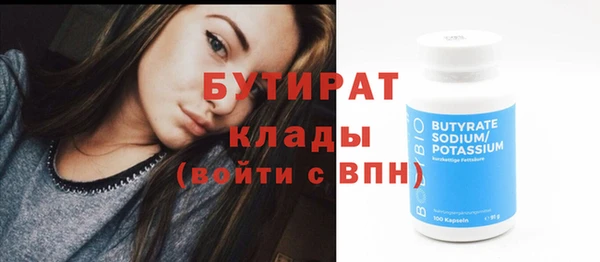дмт Белокуриха