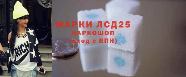 MESCALINE Балахна