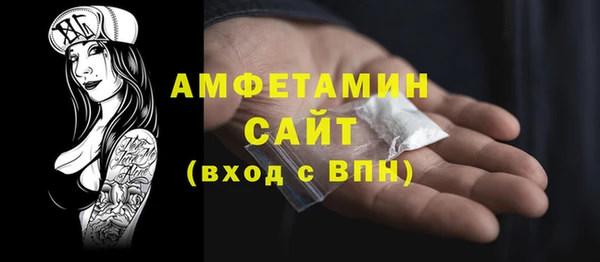 MESCALINE Балахна