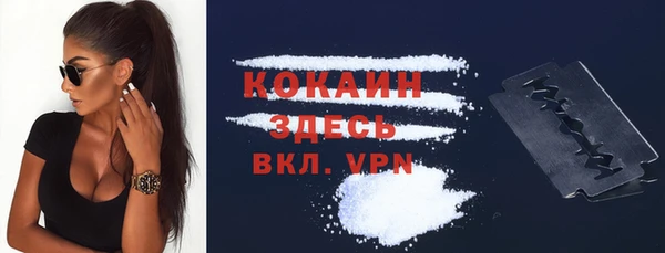 MESCALINE Балахна