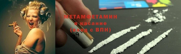 скорость mdpv Балабаново