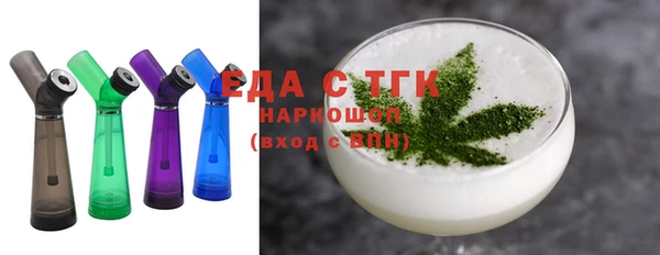 кристаллы Баксан