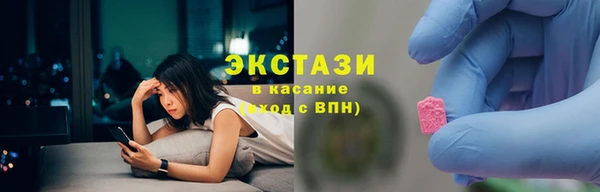 кристаллы Баксан