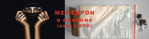 MESCALINE Балахна