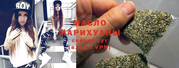 кристаллы Баксан