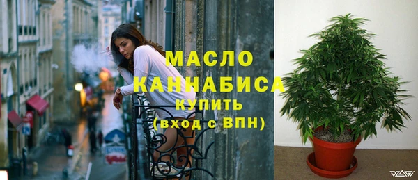 MESCALINE Балахна