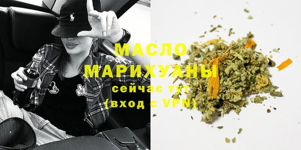 MESCALINE Балахна