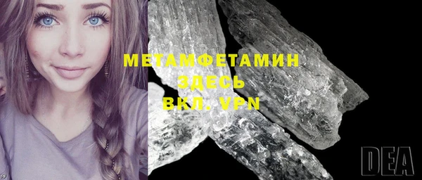 скорость mdpv Балабаново