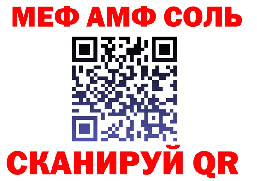 МЕФ 4 MMC как зайти площадка ссылка на мегу Обь