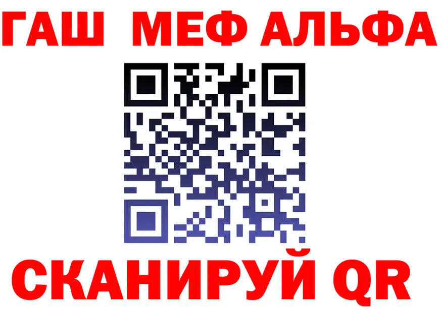 А ПВП кристаллы зеркало площадка МЕГА Обь
