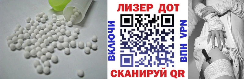 дарнет шоп Обь LSD-25 экстази ecstasy