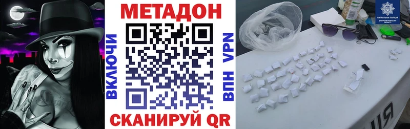 shop наркотические препараты  Обь  Метадон мёд  OMG ссылка 