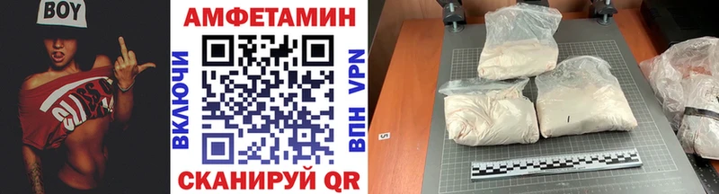 Метамфетамин Methamphetamine  Обь 