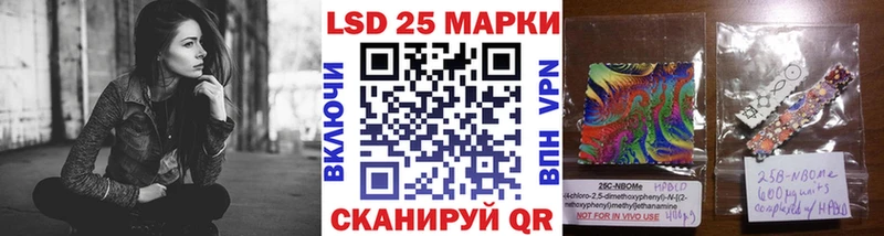 продажа наркотиков  Обь  Марки N-bome 1500мкг 