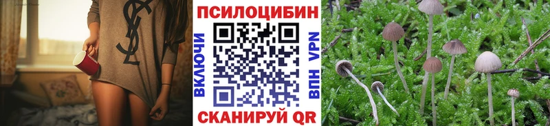 Псилоцибиновые грибы мухоморы  площадка Telegram  Обь 